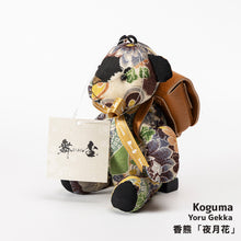 画像をギャラリービューアに読み込む, 香熊 -KOGUMA-｜舞杏（ブアン）
