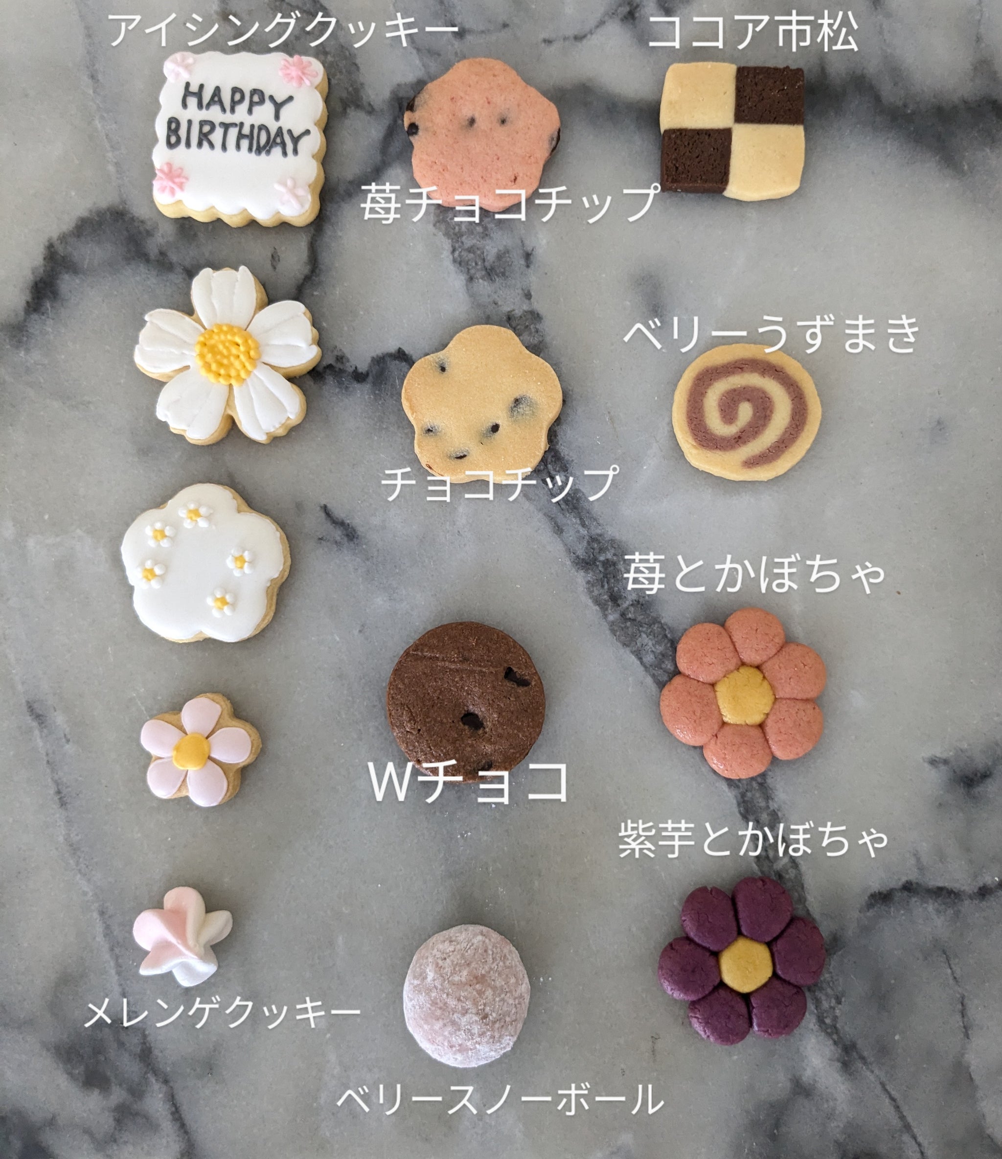 お花のメッセージクッキー缶｜ottobre（オットーブレ