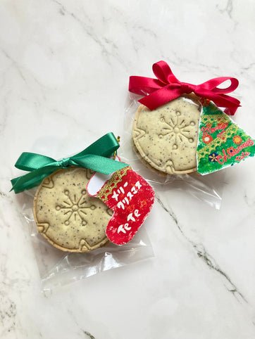 お菓子屋TeTe 【クリスマス限定オリジナルイラストタグ】紅茶クッキー｜お菓子屋TeTe（オカシヤテテ）