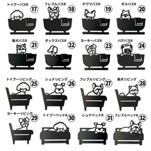 画像をギャラリービューアに読み込む, 【期間限定】 ルームサイン 貼付けタイプ ドアサイン ピクトサイン ドアプレート｜gram（グラム）
