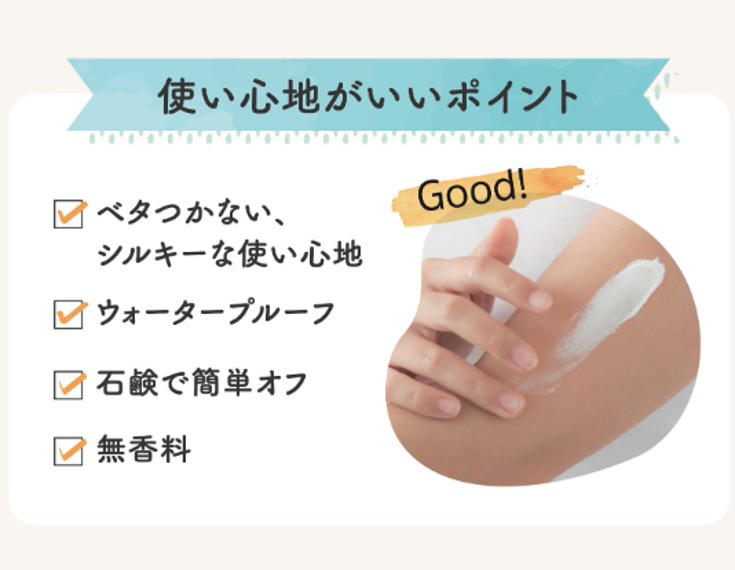 ソーラーD サンスクリーン 100ml｜スキンキュアサポート – CHOOSEBASE