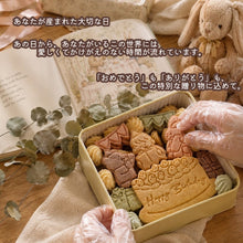 画像をギャラリービューアに読み込む, クッキー缶｜きみが産まれた日の贈り物｜誕生日・お祝い・サプライズに｜きみと季節のとなりに「HappyBirthday」｜Patisserieシュシュ（パティスリーシュシュ）
