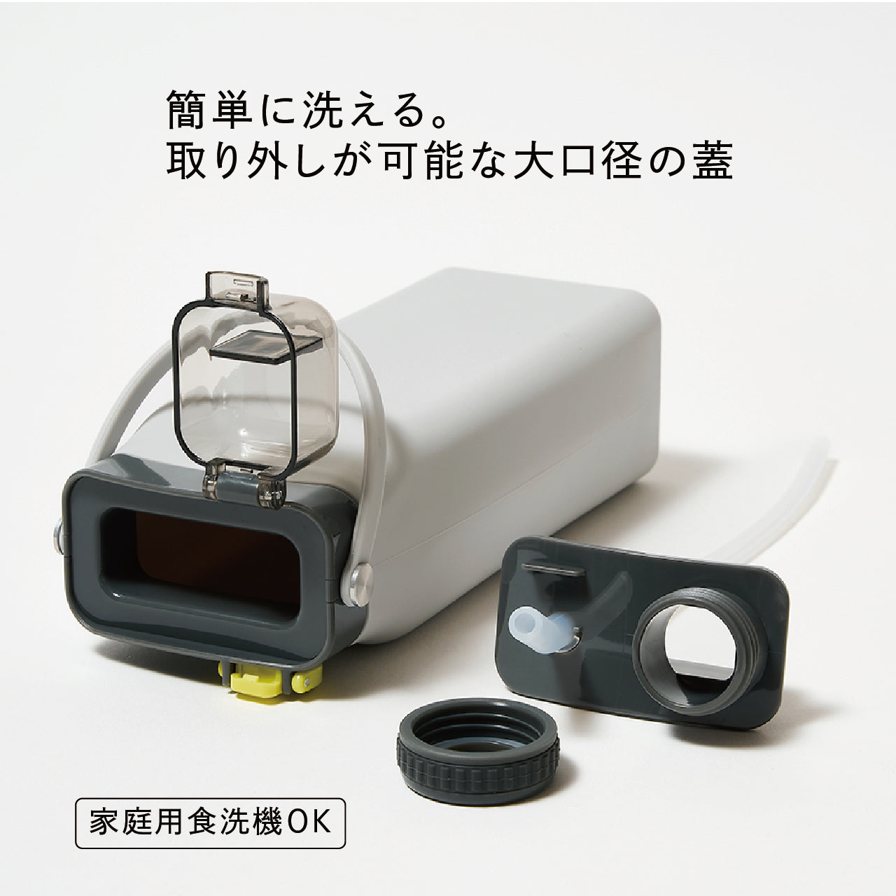 シリコンウォーターバッグ-ライトグレー｜asu（アス） – CHOOSEBASE