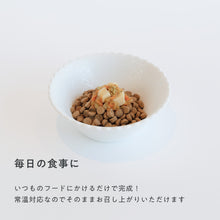 画像をギャラリービューアに読み込む, とろとろ野菜煮込み100g 春の陽だまりじゃがいも｜OBREMO（オブレモ）
