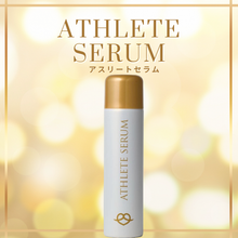 画像をギャラリービューアに読み込む, ATHLETE SERUM　アスリートセラム｜スキンキュアサポート
