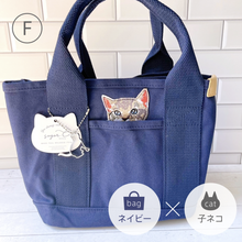 画像をギャラリービューアに読み込む, CAT IN POCKET TOTE｜sugar.C beauty（シュガーシービューティー）

