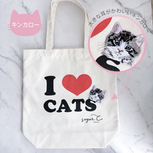 画像をギャラリービューアに読み込む, I LOVE CATS エコトートバッグ｜sugar.C beauty（シュガーシービューティー）
