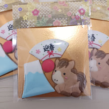 画像をギャラリービューアに読み込む, 迎春クッキー｜uncygne（アンシーニュ）
