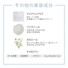 画像をギャラリービューアに読み込む, スキンエッセンス エアレス BB コンパクト SPF50+PA++++｜SOH SOH COSMETIC（ソソコスメティック）
