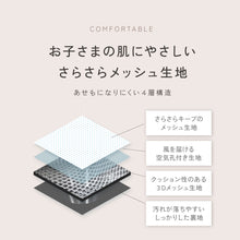 画像をギャラリービューアに読み込む, べびくるクール3／アーモンドベージュ｜BABYKURU（ベビクル）
