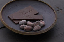 画像をギャラリービューアに読み込む, くにおかチョコレートのクラフトチョコレート「朝露」（エクアドル産カカオ使用）｜くにおかチョコレート
