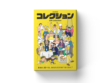画像をギャラリービューアに読み込む, カタログギフト・anataeコレクション｜ANATAE（アナタエ）
