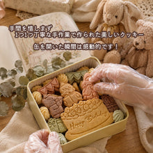 画像をギャラリービューアに読み込む, クッキー缶/きみと季節のとなりに「HappyBirthday」｜Patisserieシュシュ（パティスリーシュシュ）
