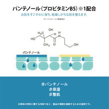 画像をギャラリービューアに読み込む, ディープモイスチャーフェイシャルクリーム｜FIT YOUR SKIN（フィットユアスキン）
