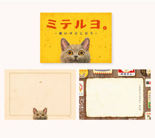 画像をギャラリービューアに読み込む, メモパッド むかしのネコ看板｜とことこサーカス
