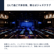 画像をギャラリービューアに読み込む, FOR2ギフト（BROWN）｜SOW EXPERIENCE（ソウ　エクスペリエンス）
