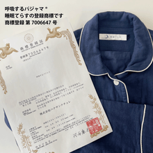 画像をギャラリービューアに読み込む, 呼吸するパジャマ®（マオカラー） 和晒し3重ガーゼ レディース【OMOTENASHI Selection 2025受賞】｜睡眠てらす（スイミンテラス） OMOTENASHIセレクション受賞
