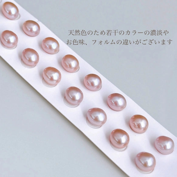 天然色ピンクしずく淡水パールピアス／イヤリング｜SAKURA jewelry