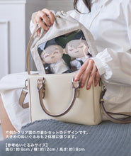 画像をギャラリービューアに読み込む, 巾着付きバッグ（Off-white）｜MARSLY（マーズリー）
