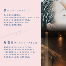 画像をギャラリービューアに読み込む, エセリアル ヴェール コンディショナー｜AFFLE（アフレ）

