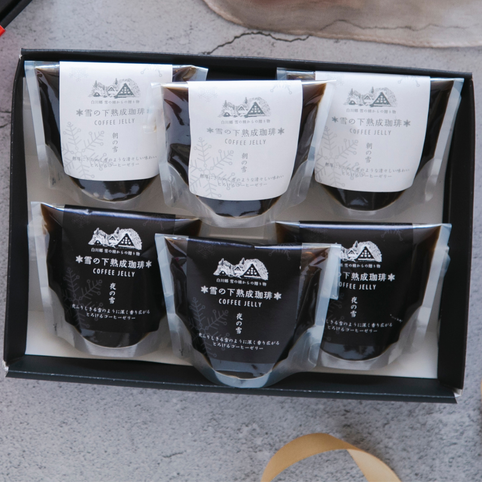 KOUFUKUYA COFFEE 雪の下熟成珈琲ゼリー6個ギフト（朝の雪・夜の雪）｜KOUFUKUYA　COFFEE（コウフクヤ　コーヒー）