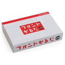 画像をギャラリービューアに読み込む, フォントかるた 2nd edition｜フォントかるた
