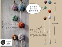 画像をギャラリービューアに読み込む, COTON Cat Ball &amp; Tail｜necono（ネコノ）
