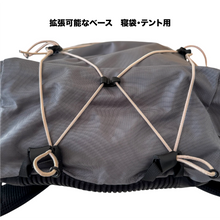 画像をギャラリービューアに読み込む, X -PAC バックパック 40L （ライトグリーン）｜caravel works（カラベルワークス）
