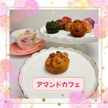 画像をギャラリービューアに読み込む, プティ・ボヌール（小さな幸せ）｜Cafe Sweets FLEURI（カフェ　スイーツ　フルーリ）
