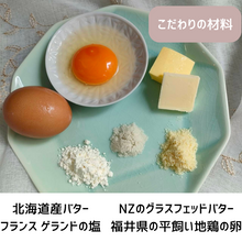 画像をギャラリービューアに読み込む, ベビー クッキー缶｜小さな焼き菓子店　翠星（チイサナヤキガシテン　スイセイ）
