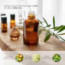 画像をギャラリービューアに読み込む, BAMBOO MINERAL キッチンソープ ［オーガニックフレッシュ］500ml｜LA LESSIVE AU BAMBOU（ラレシーブオーバンブー）
