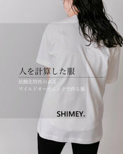 画像をギャラリービューアに読み込む, Curefilo　Unisex　クルーネック　Tシャツ 　ベージュ　&lt;W246-82005-200&gt;｜SHIMEY.（シメイ）
