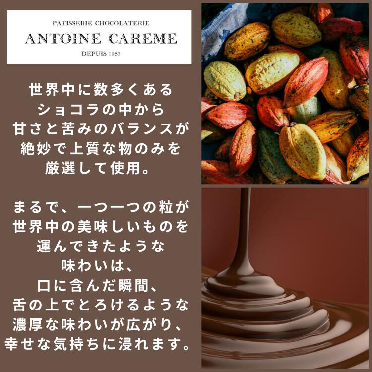 オランジェット230g ラッピング変更可｜アントワーヌ・カレーム