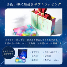 画像をギャラリービューアに読み込む, Relysia Night cool バスボム  ギフト プレゼント 公式 レリシア 〈入浴剤〉 プレゼント bm2 女性 誕生日 誕生日プレゼント ギフトセット 母 クール成分 メントール 冷感 ひんやり 暑さ対策 熱中症対策 夏バテ 疲労 清涼｜Relysia（レリシア）
