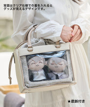 画像をギャラリービューアに読み込む, 巾着付きバッグ（Off-white）｜MARSLY（マーズリー）
