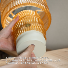 画像をギャラリービューアに読み込む, スタンドランプ ウォームアンバー｜UNEPURI（ウネプリ）
