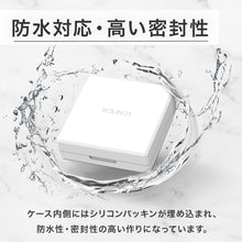 画像をギャラリービューアに読み込む, ピルケース 錠剤ケース サプリメントケース｜ROUNDS（ラウンズ）
