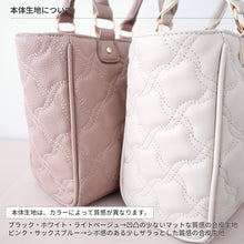 画像をギャラリービューアに読み込む, パレットプティ キルティングショルダーバッグ｜fanfancy+（ファンファンシープラス）
