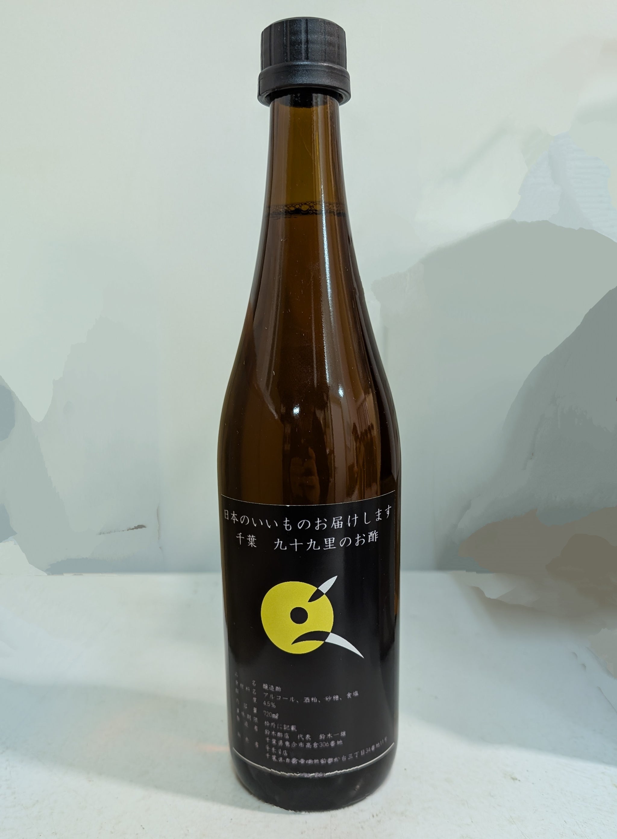 兎月 – CHOOSEBASE SHIBUYA