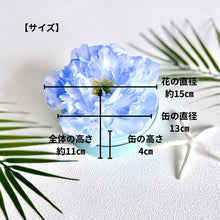 画像をギャラリービューアに読み込む, 大輪空色ブルーフラワーとミントグリーン缶のフラワーボックス＆花束のセット（アーティフィシャルフラワー・造花）｜bouquet de muguet（ブーケ　ドゥ　ミュゲ）

