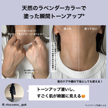 画像をギャラリービューアに読み込む, Ｈ３６５　ＵＶ／ブルーライトプロテクトハンドクリーム　ポーチ付きギフトセット｜H365（エイチサンロクゴ）
