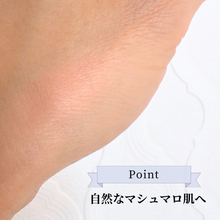 画像をギャラリービューアに読み込む, 赤ちゃんのおしり / ﾌｪｽ ﾄﾞｩ ﾍﾞﾍﾞ｜Eclaère（エクラエール）
