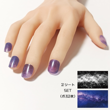 画像をギャラリービューアに読み込む, サイズの選べる半硬化ジェルネイルシール【Gel Nail Stickers 004 Night sky】｜ENCHANT（エンチャント）
