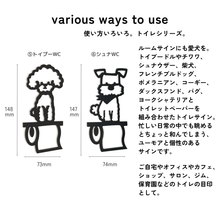 画像をギャラリービューアに読み込む, 【期間限定】 ルームサイン 貼付けタイプ ドアサイン ピクトサイン ドアプレート｜gram（グラム）
