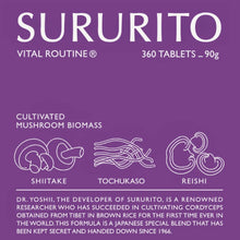 画像をギャラリービューアに読み込む, SURURITO(するりと）大人の腸活にはビタミンD＋βグルカン（きのこ菌発酵玄米サプリ）｜LYKKE（リュッケ）
