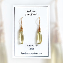 画像をギャラリービューアに読み込む, 天然石縦長しずくピアス｜beads room mimo（ビーズルームミモ）
