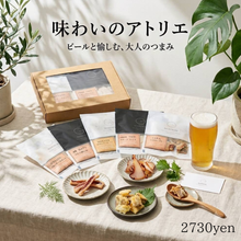 画像をギャラリービューアに読み込む, 【センスのいい贈り物】味わいのアトリエ｜MARUICHI SHOP（マルイチショップ）
