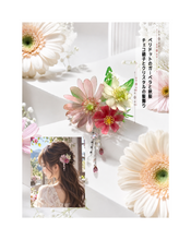 画像をギャラリービューアに読み込む, ペリドットのガーベラとクリスタルの秋桜の髪飾り/天然石とチェコ硝子のチャーム｜ハピネスウェーブ
