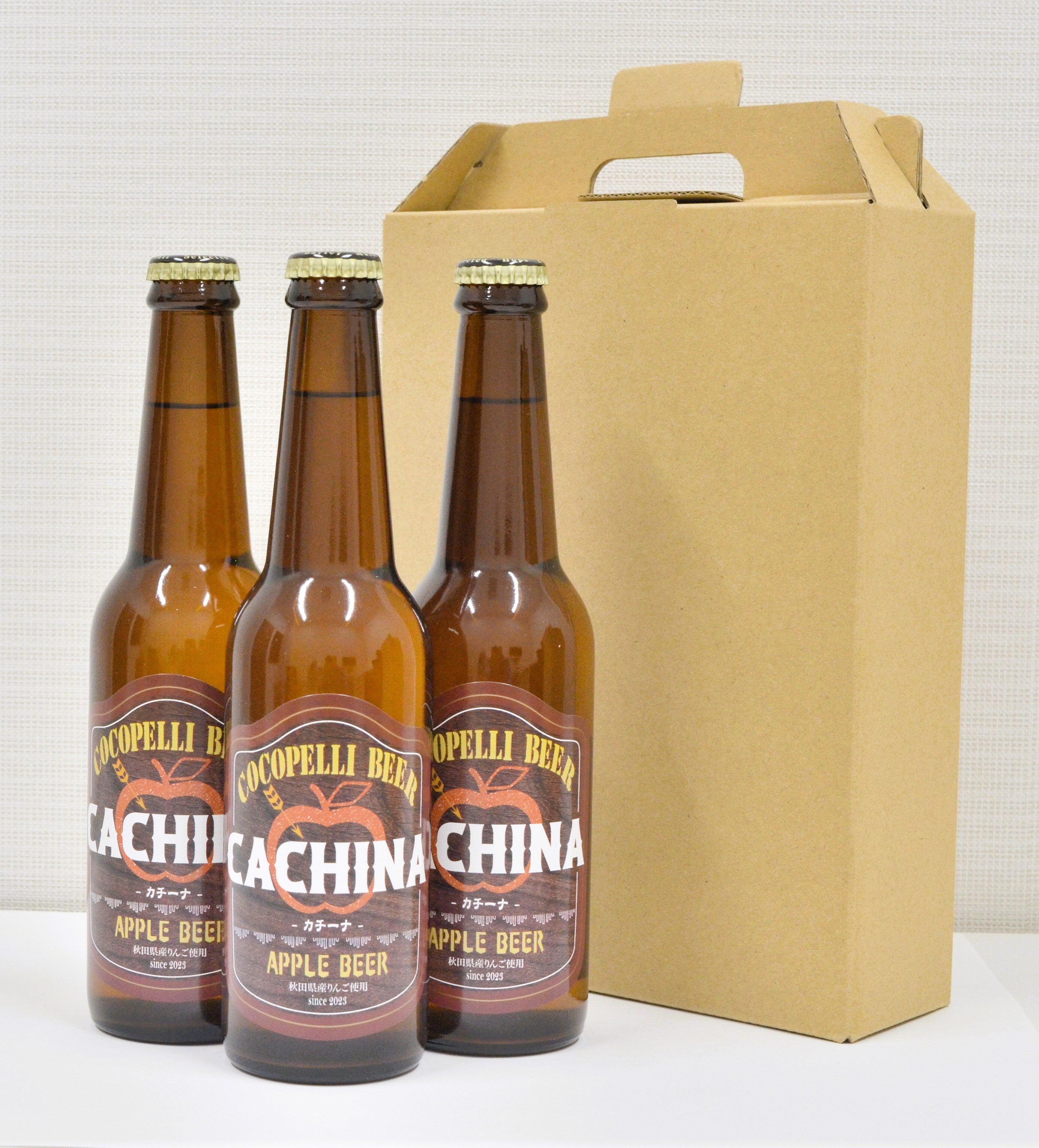りんごビール CACHINA-カチーナー (3本セット)｜Cocopelli（ココペリ）