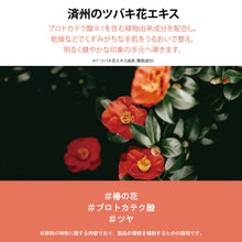 画像をギャラリービューアに読み込む, ハンドセラム｜FIT YOUR SKIN（フィットユアスキン）
